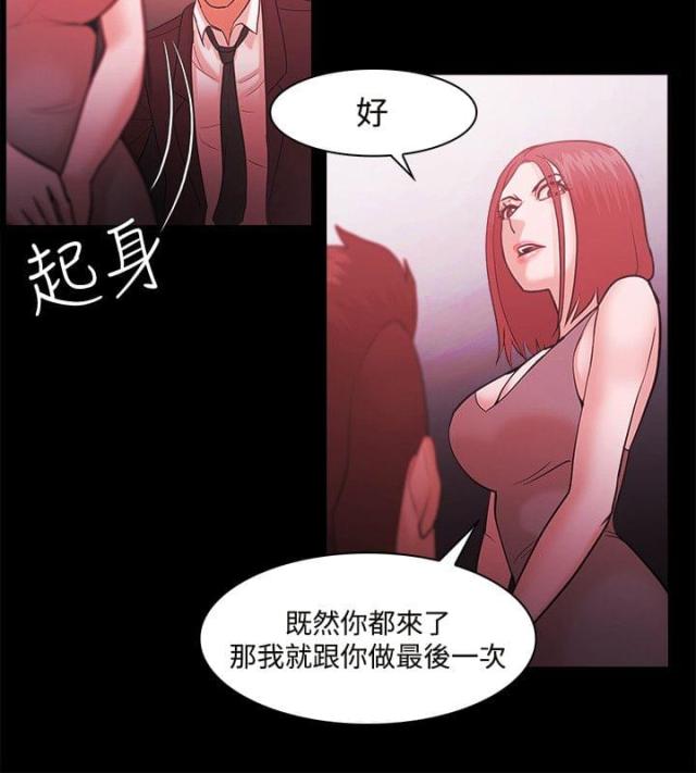 第68话14
