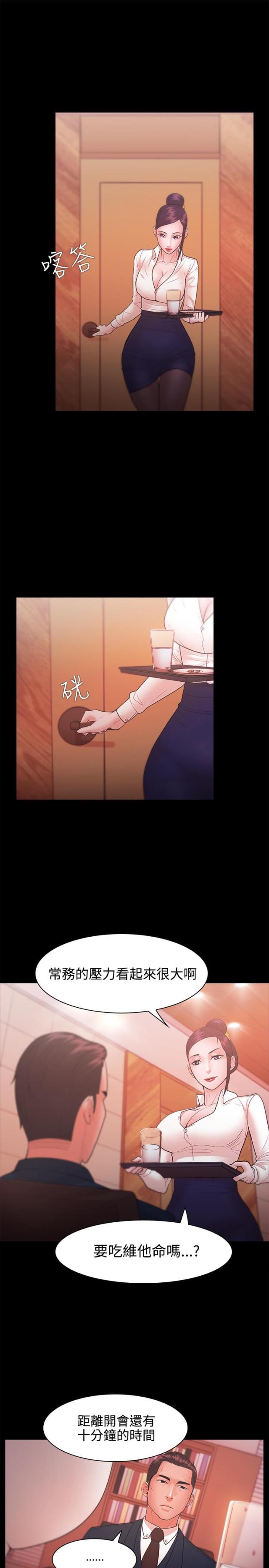 第41话2