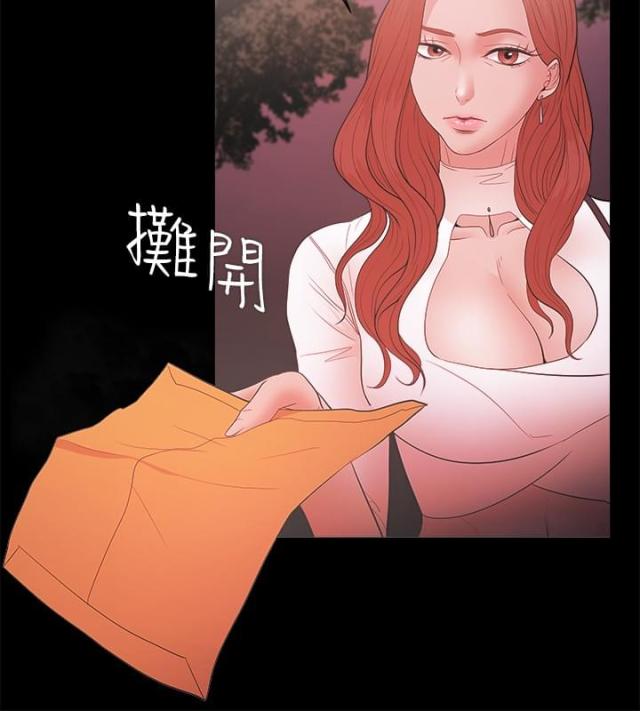 第26话7