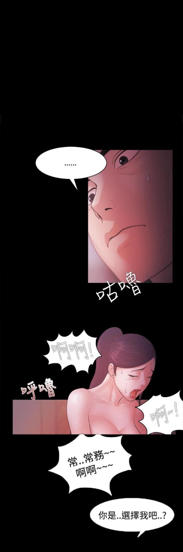 第52话5