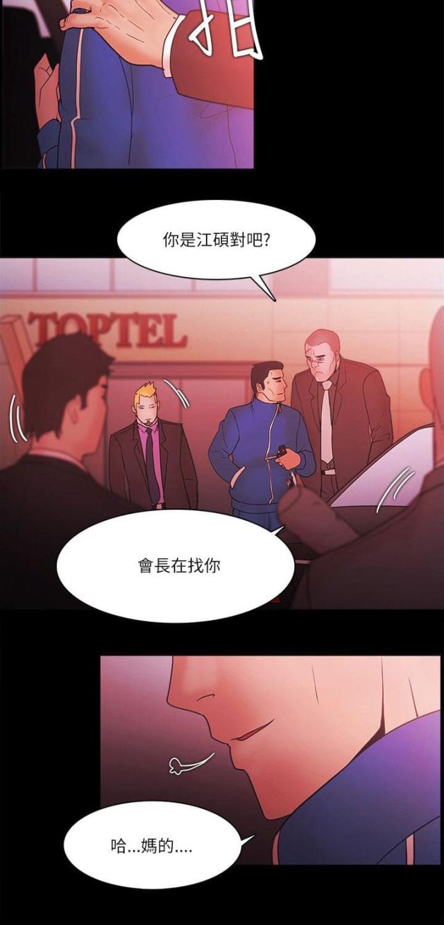 第93话1