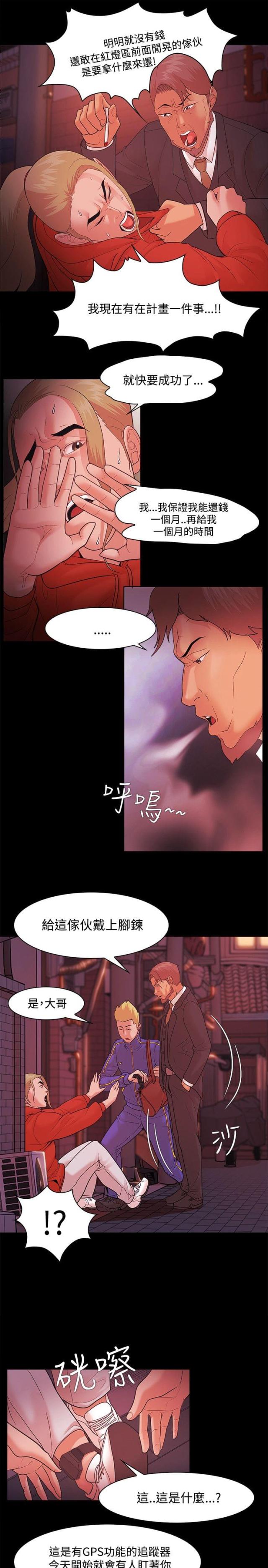 第61话2