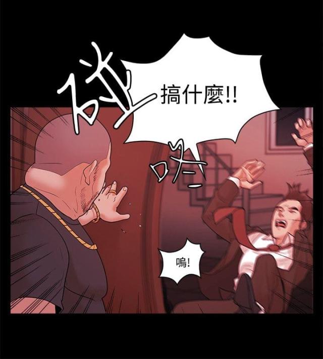 第73话17