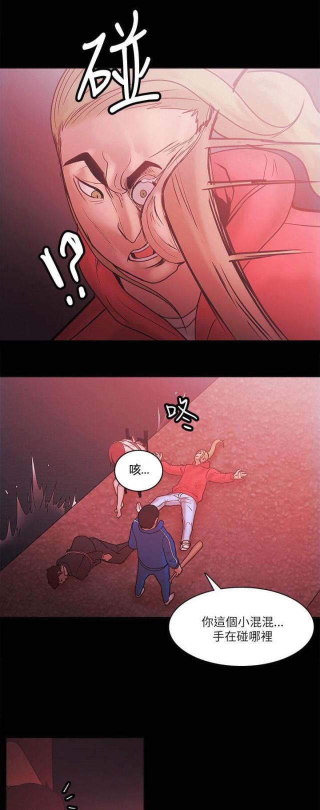 第96话13