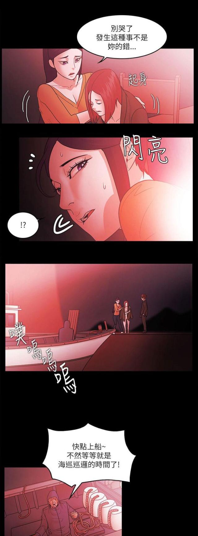 第97话8