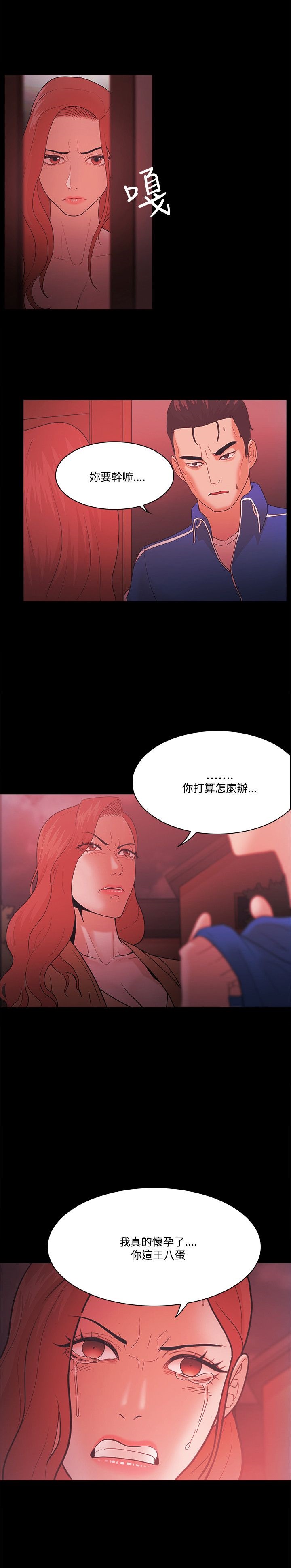 第90话0