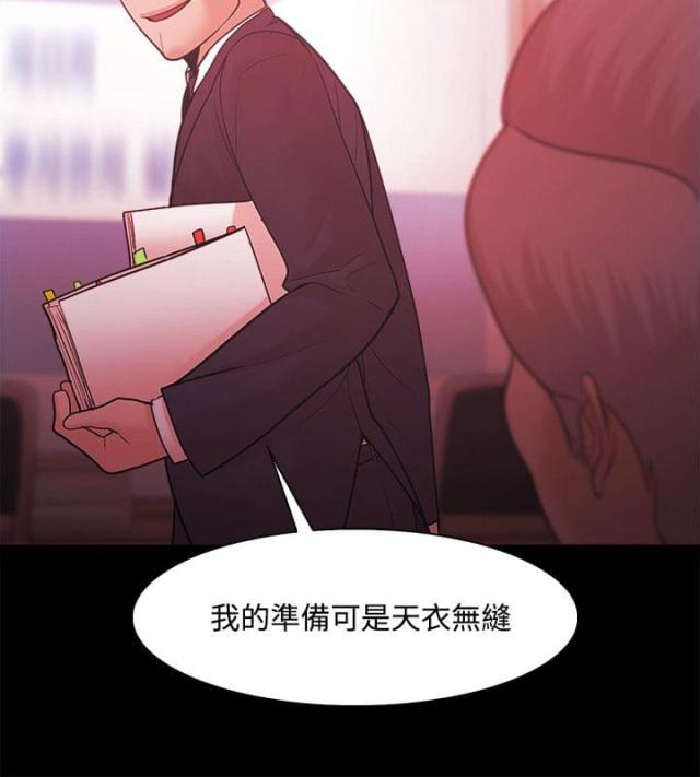 第70话11