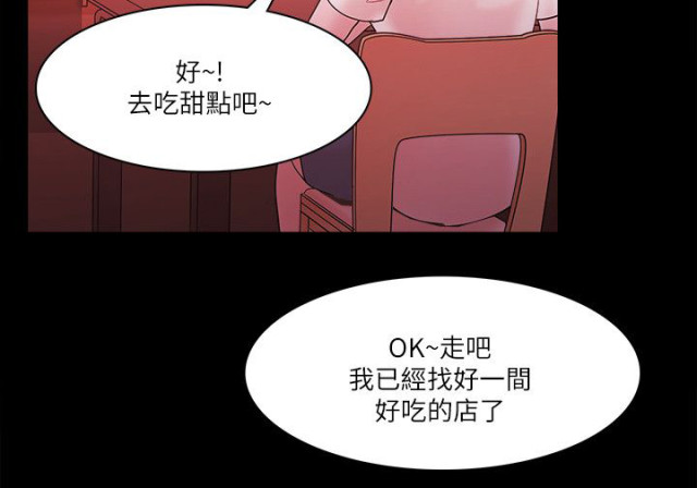 第99话16