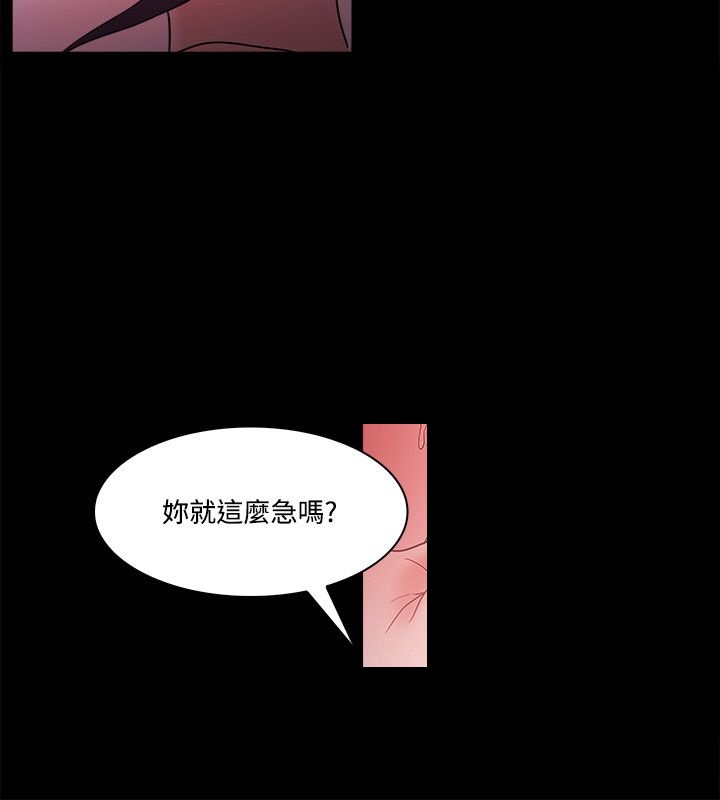 第89话3