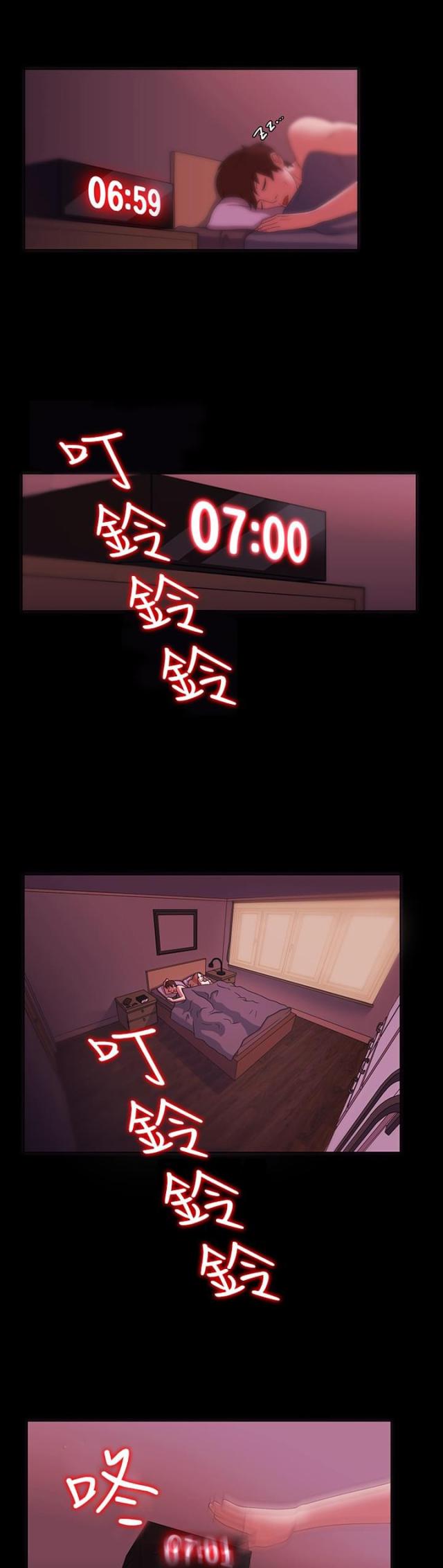第1话0