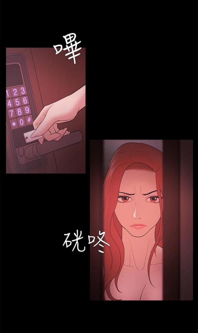 第62话12