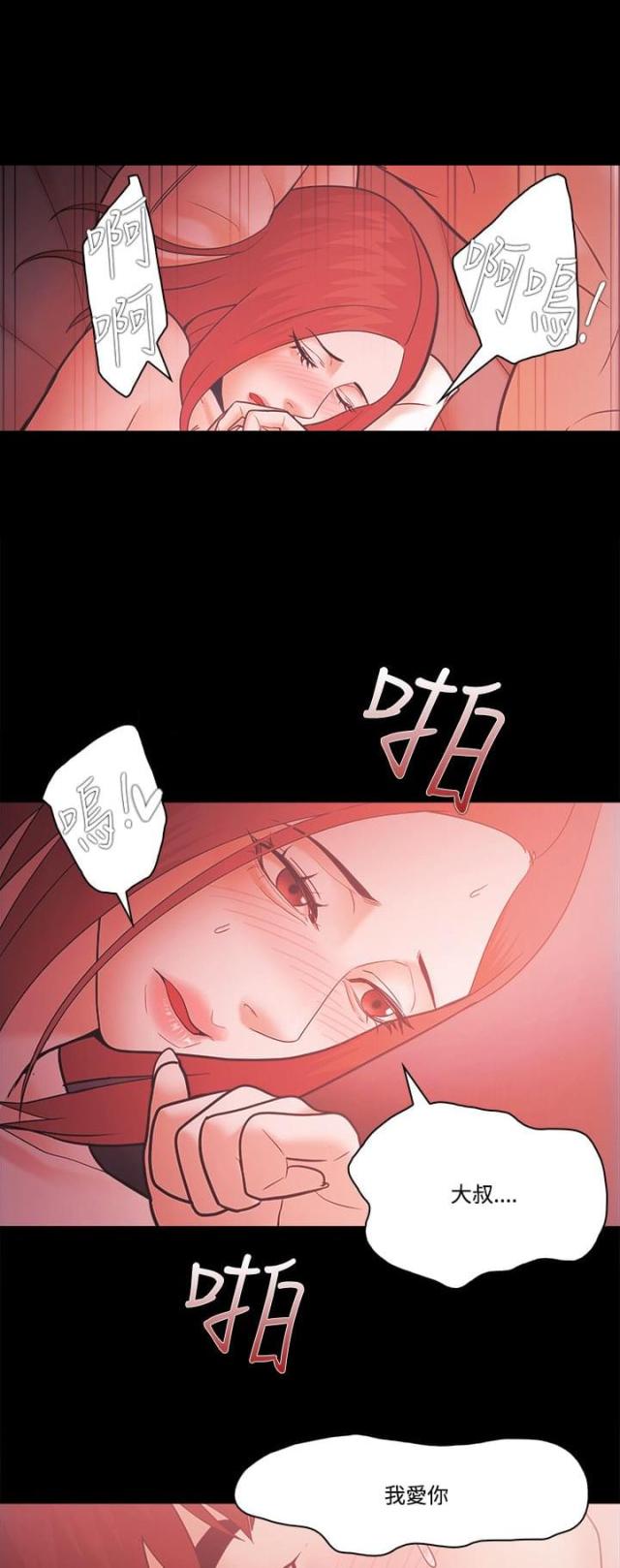 第77话22