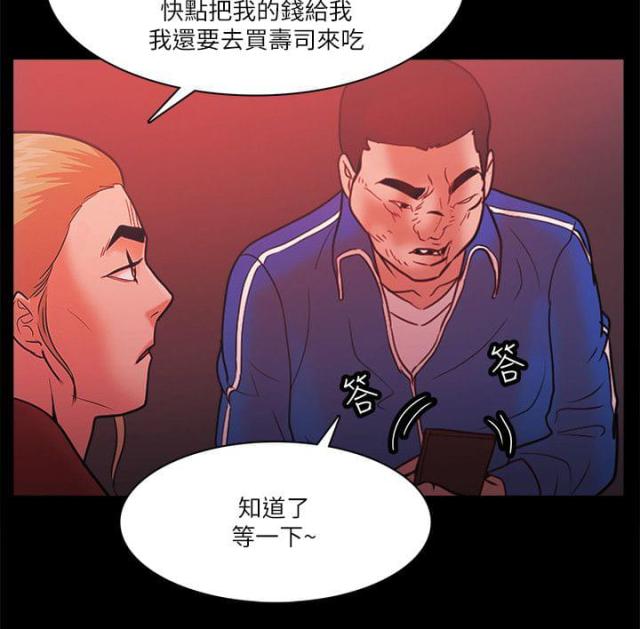 第96话8
