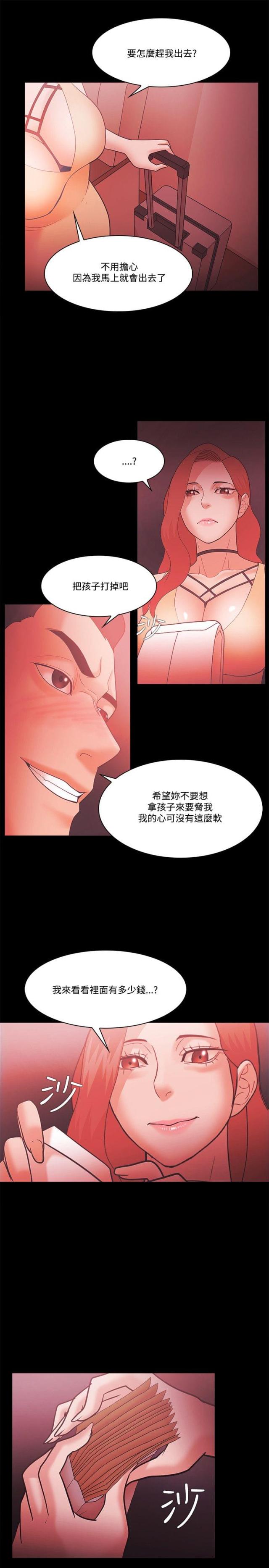 第78话8