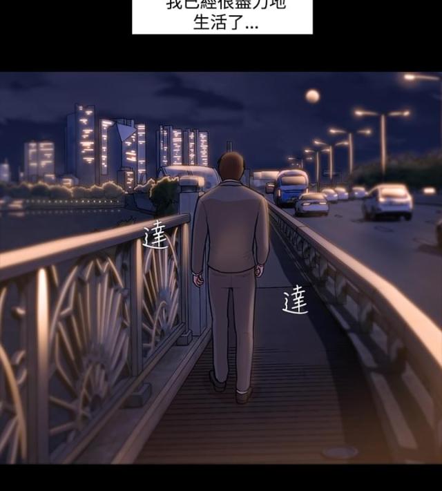 第8话1