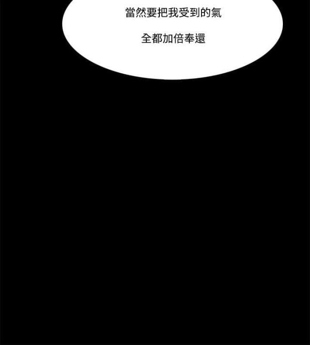 第77话14