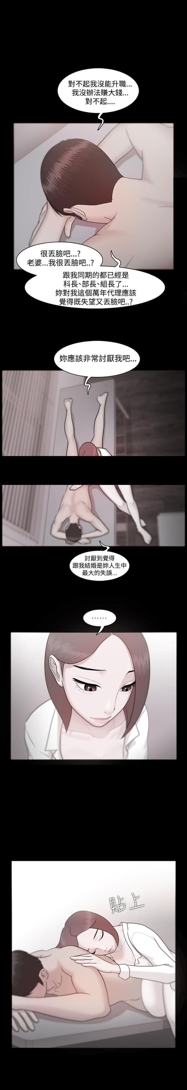 第17话0