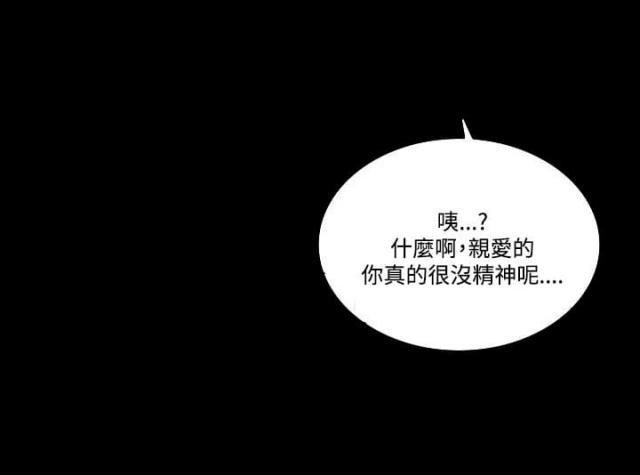 第75话10