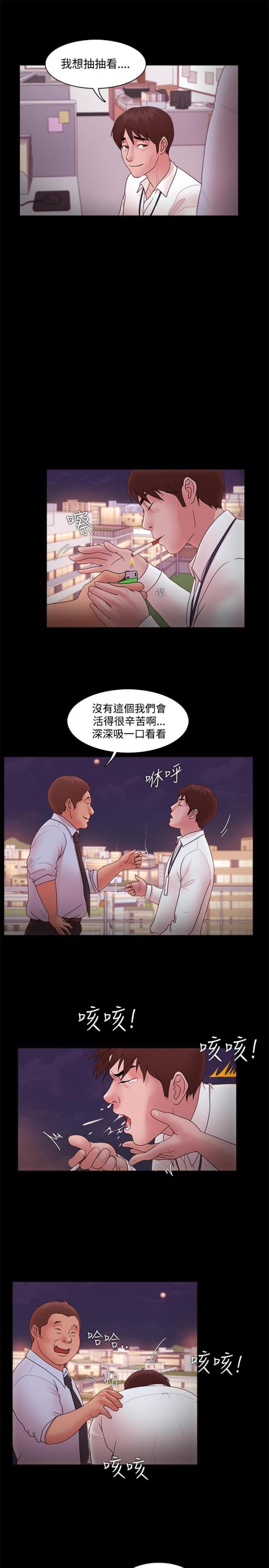 第21话6