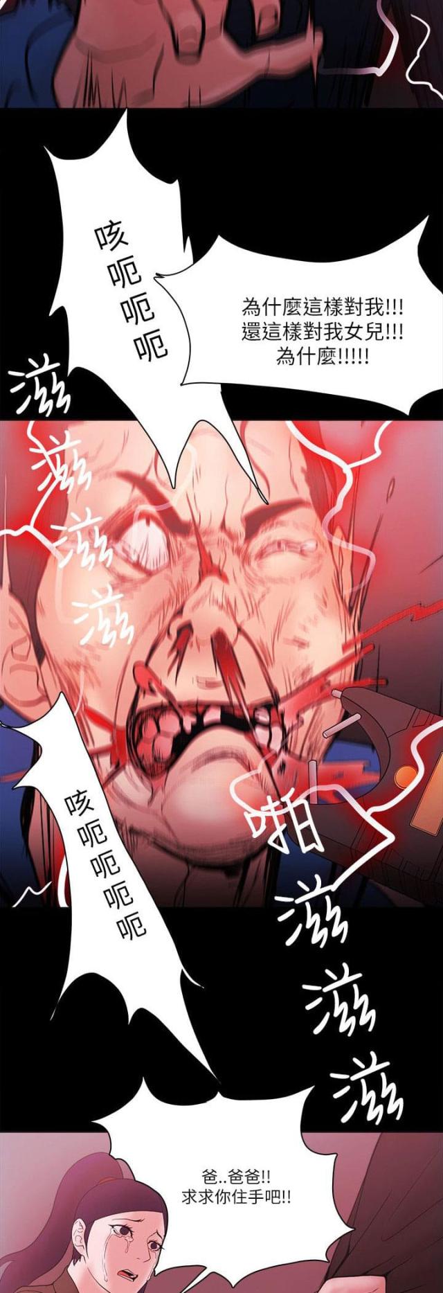 第93话9