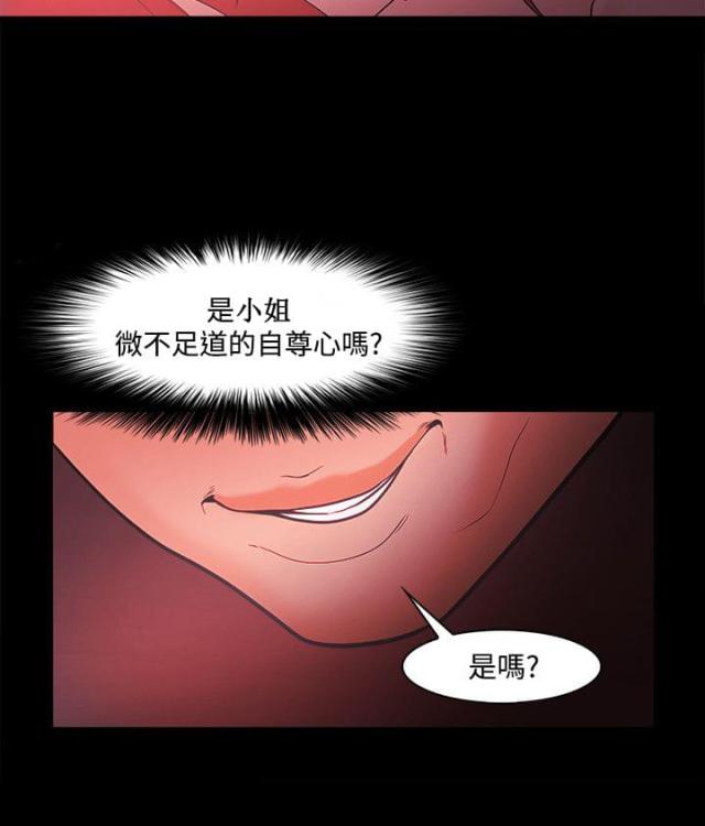 第64话17