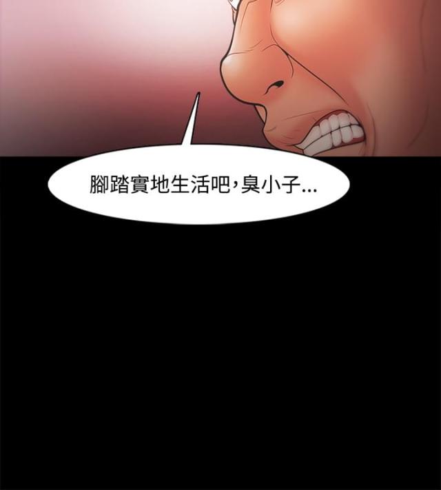第33话9