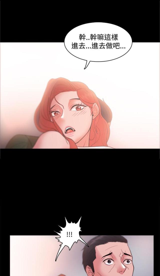 第28话13