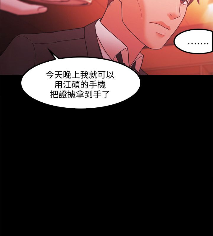 第88话21
