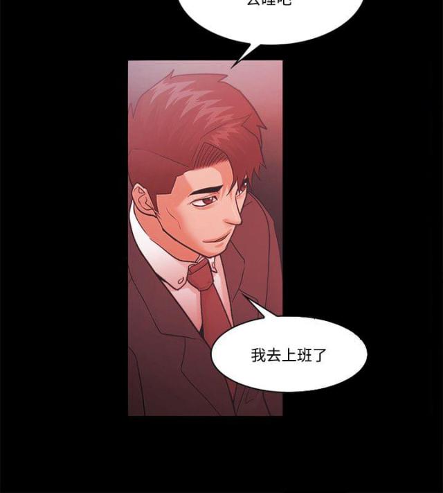 第81话8