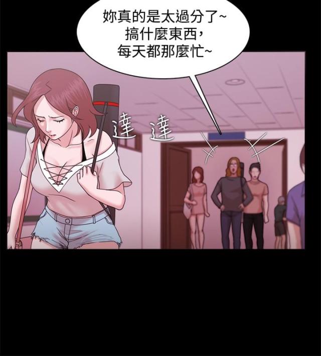 第19话3
