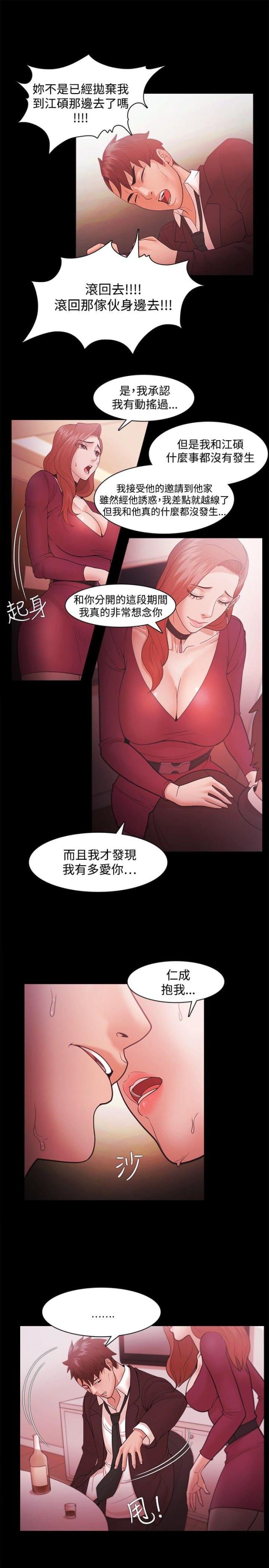 第58话13