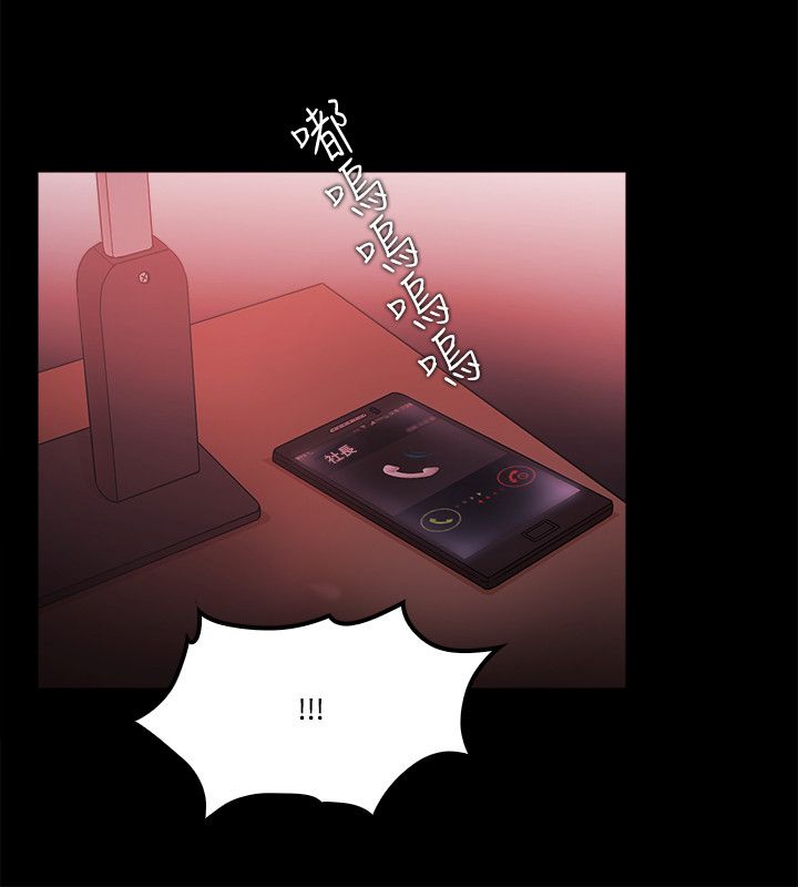 第86话3
