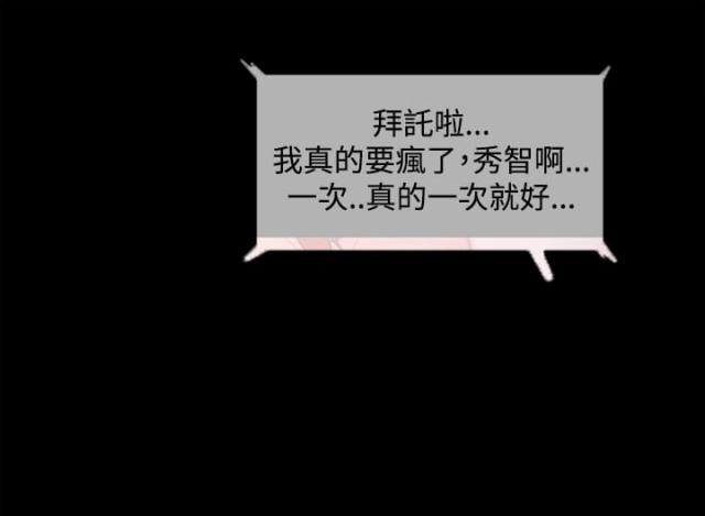 第46话2