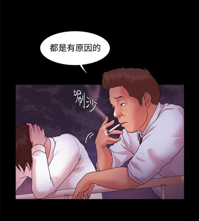 第21话9
