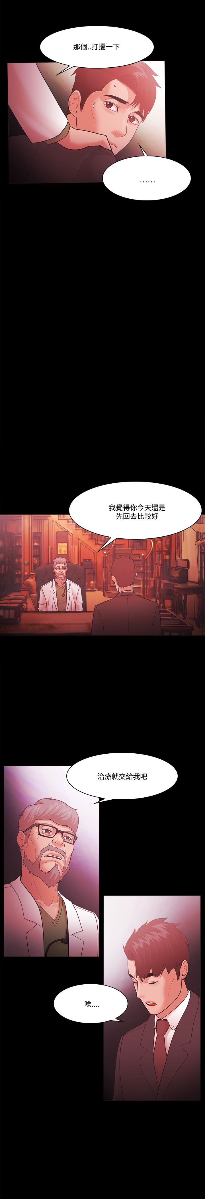 第85话9