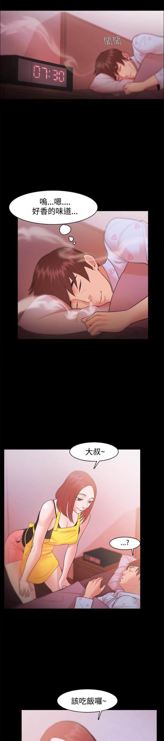 第30话0