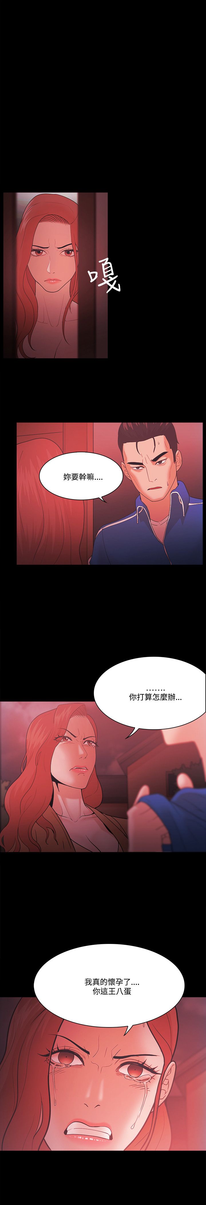第89话21