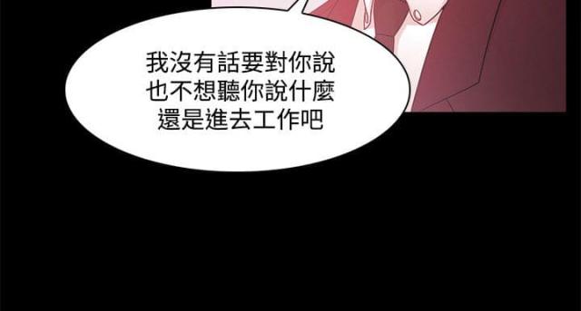 第66话3