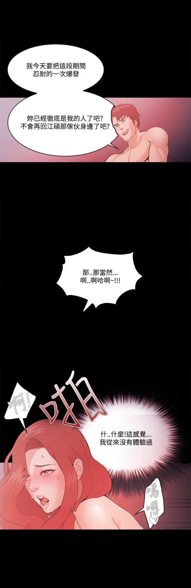 第80话2