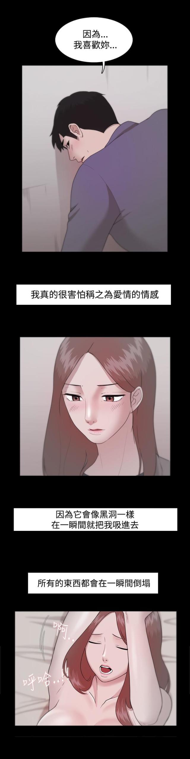 第14话7