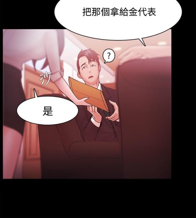 第49话10