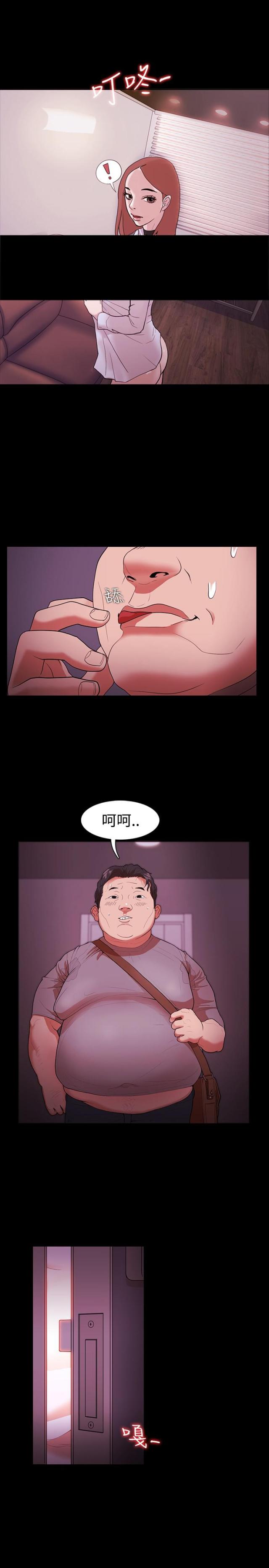 第3话0