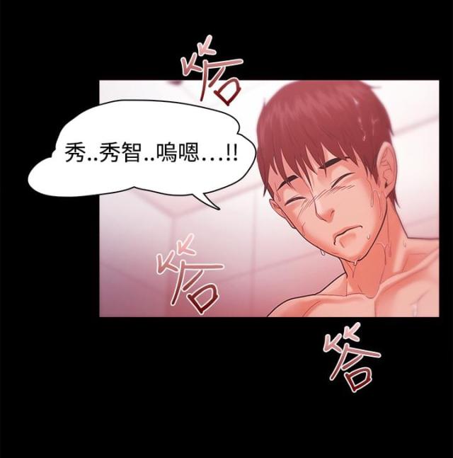 第51话9