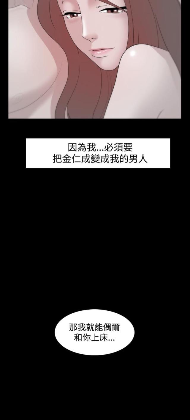 第14话10
