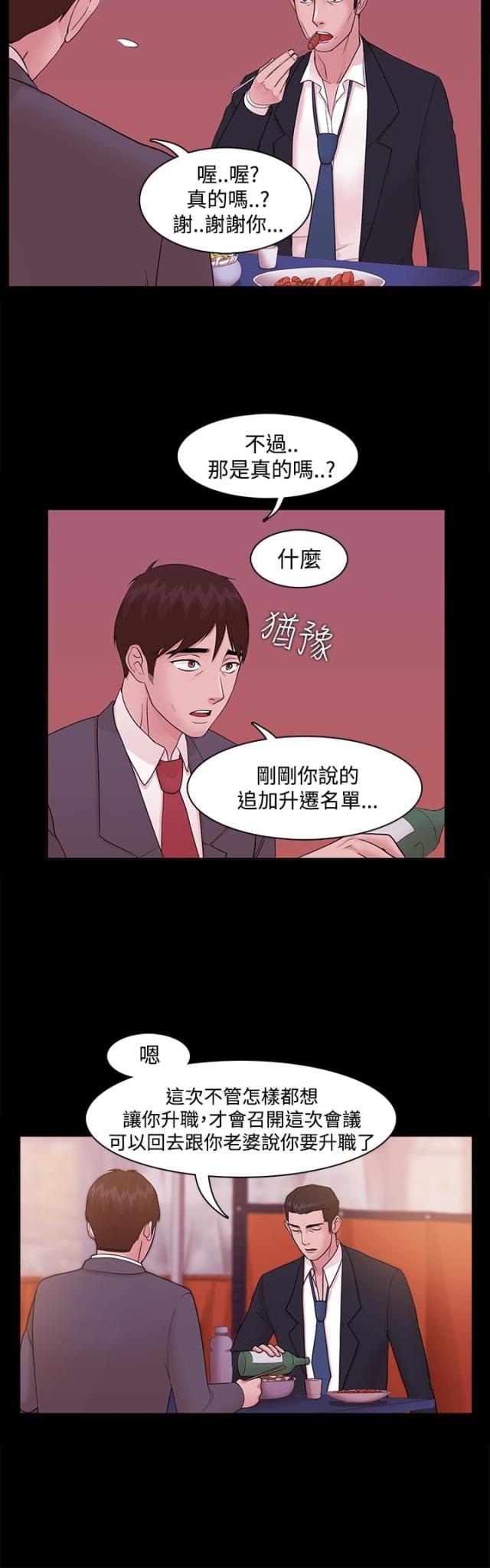 第7话1