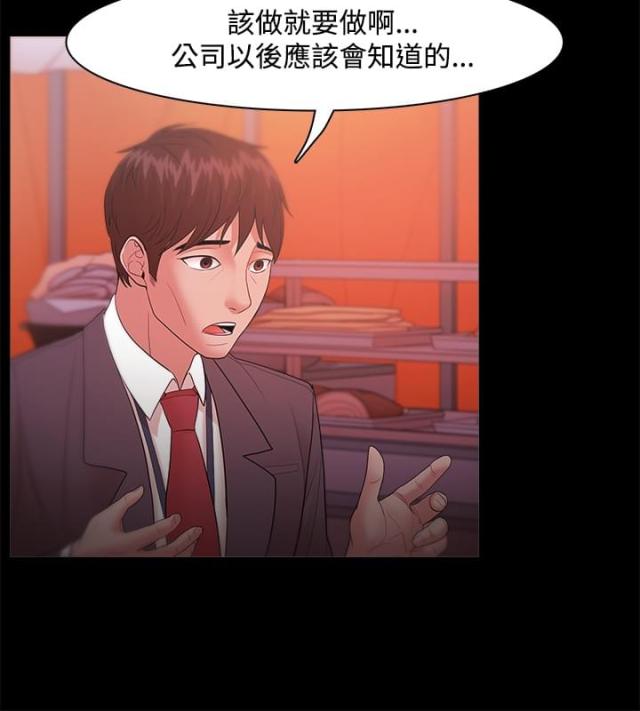 第28话1