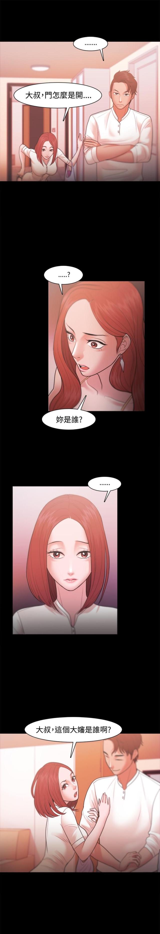 第31话10