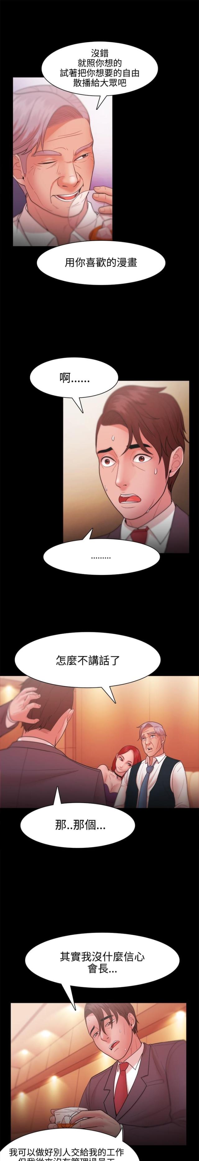 第39话12
