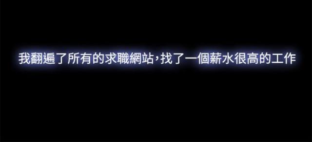 第54话12