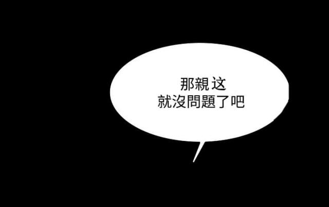 第64话18